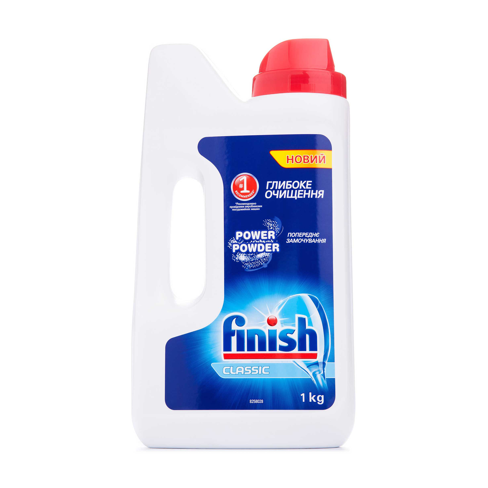 Порошок для миття посуду в посудомийній машині Finish Classic Power Powder, 1 кг