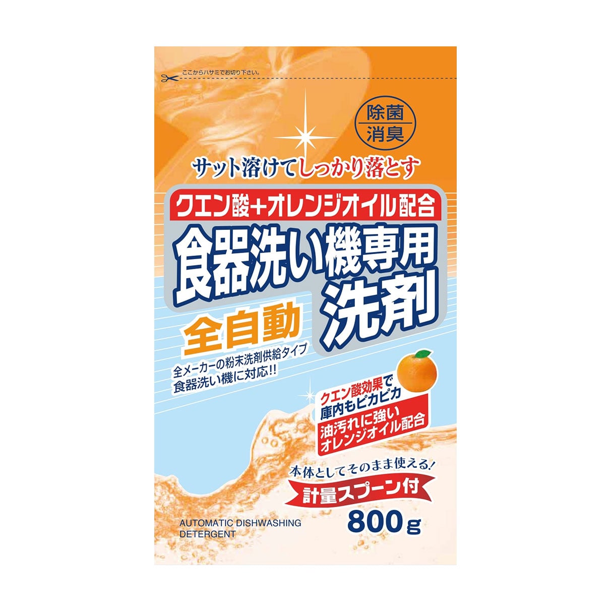 Порошок для миття посуду в посудомийній машині Rocket Soap Dishwashing Detergent Powder з апельсиновою олією, 800 г
